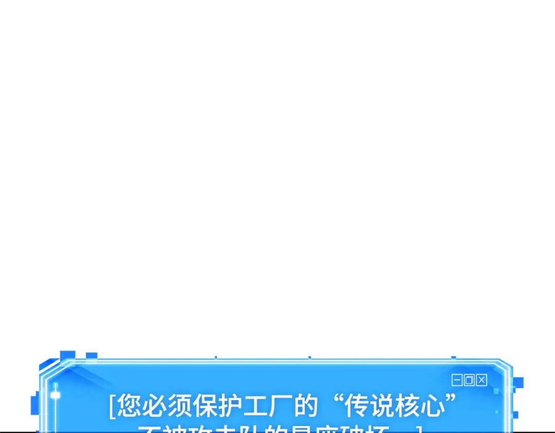 290 出场人物（4） 第59页
