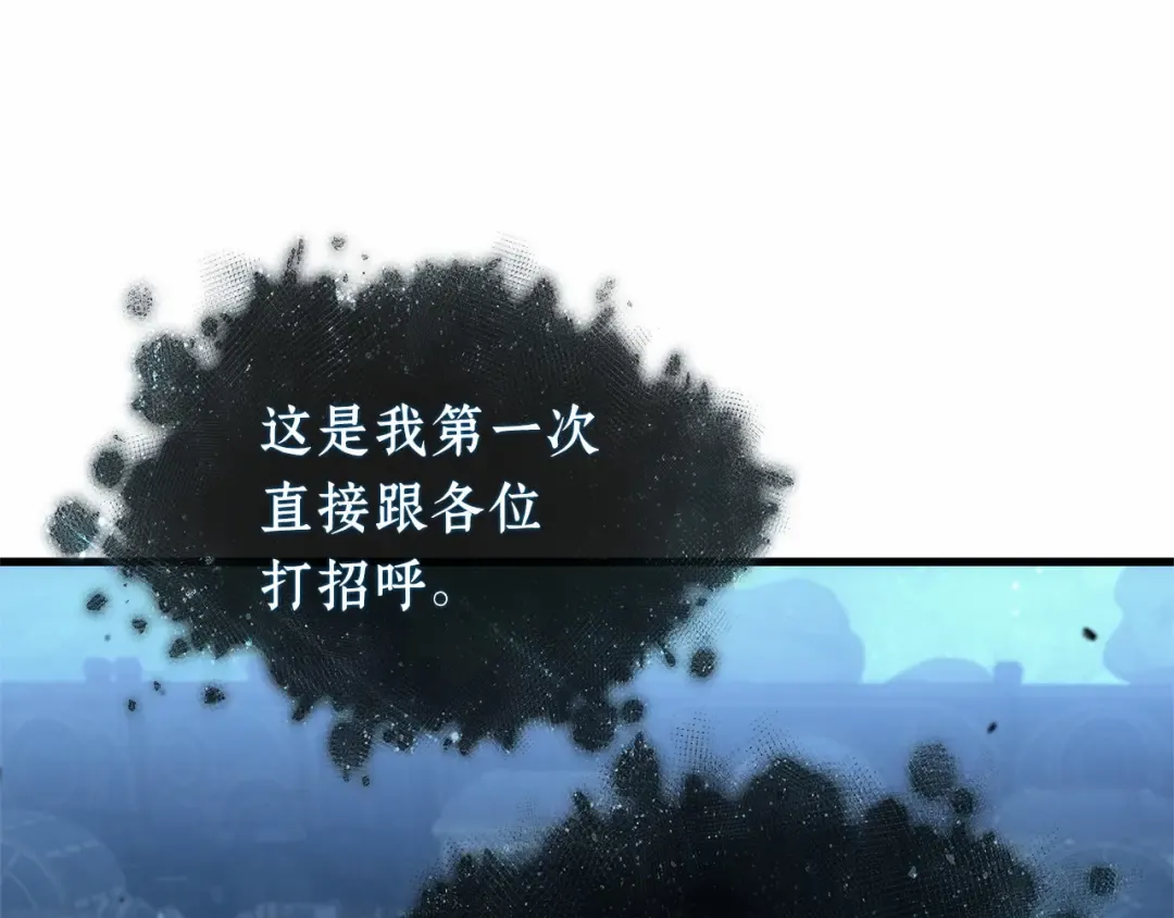 290 出场人物（4） 第68页