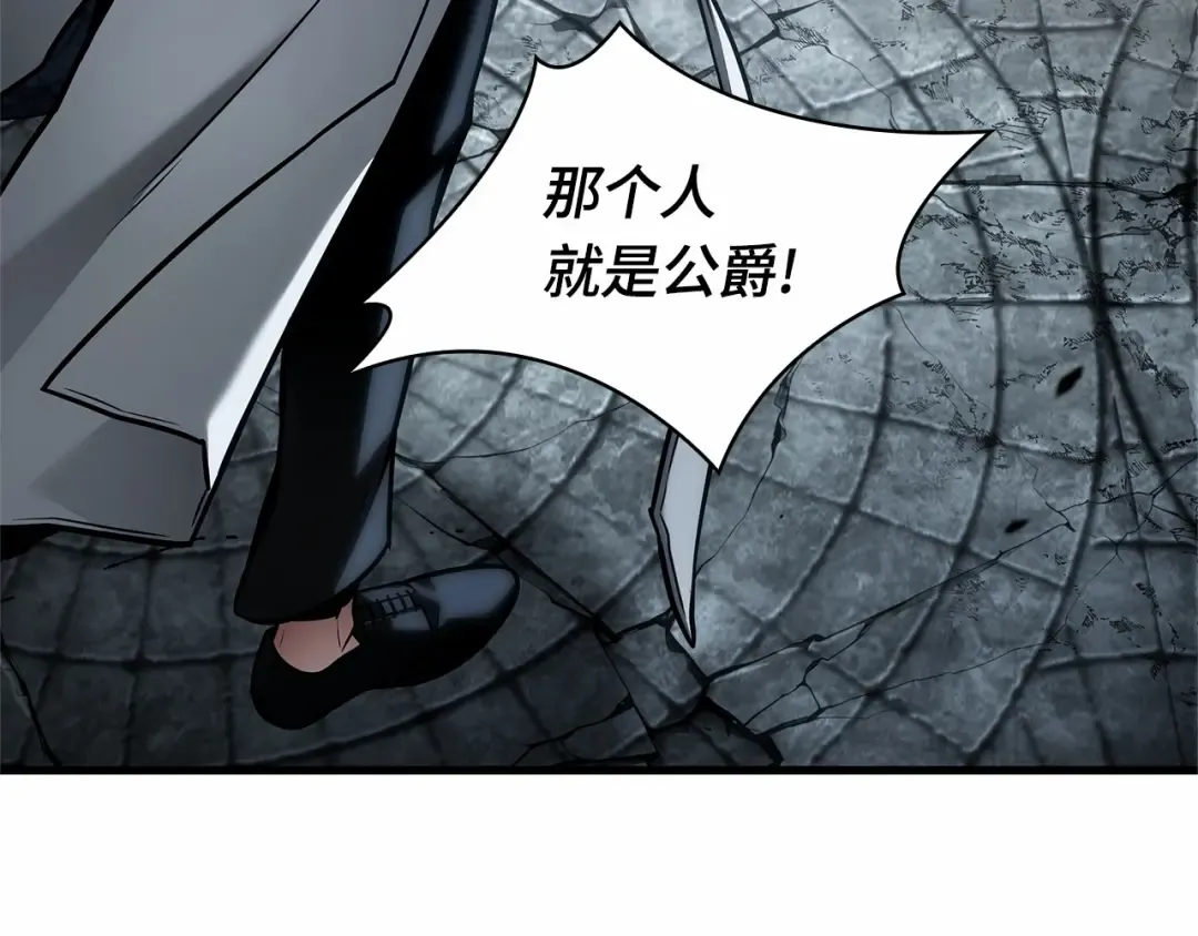 290 出场人物（4） 第71页