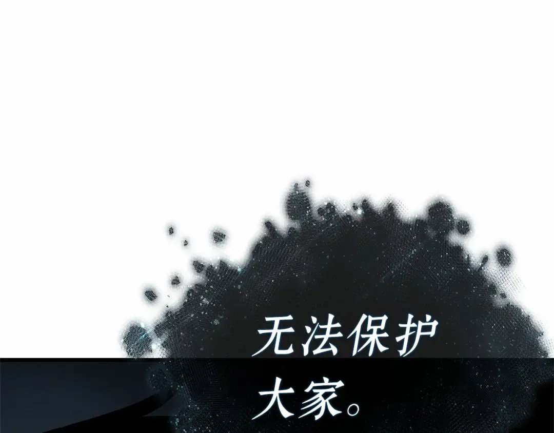 290 出场人物（4） 第74页