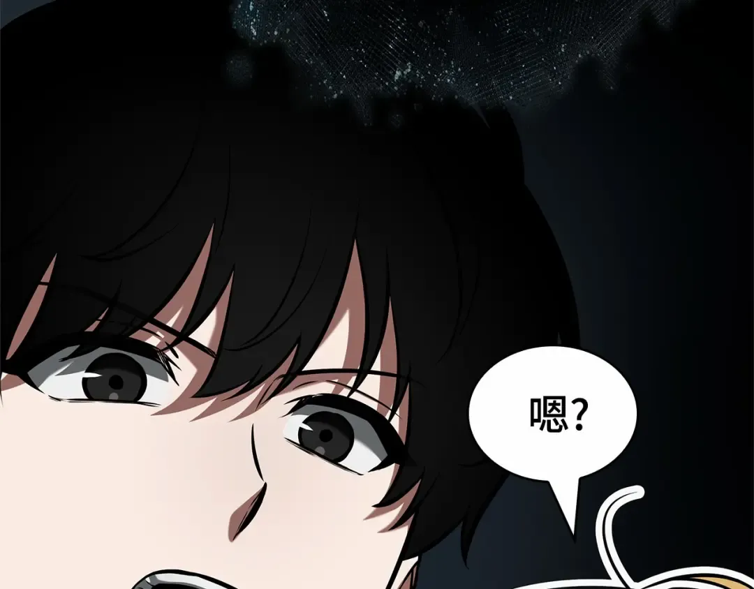 290 出场人物（4） 第75页