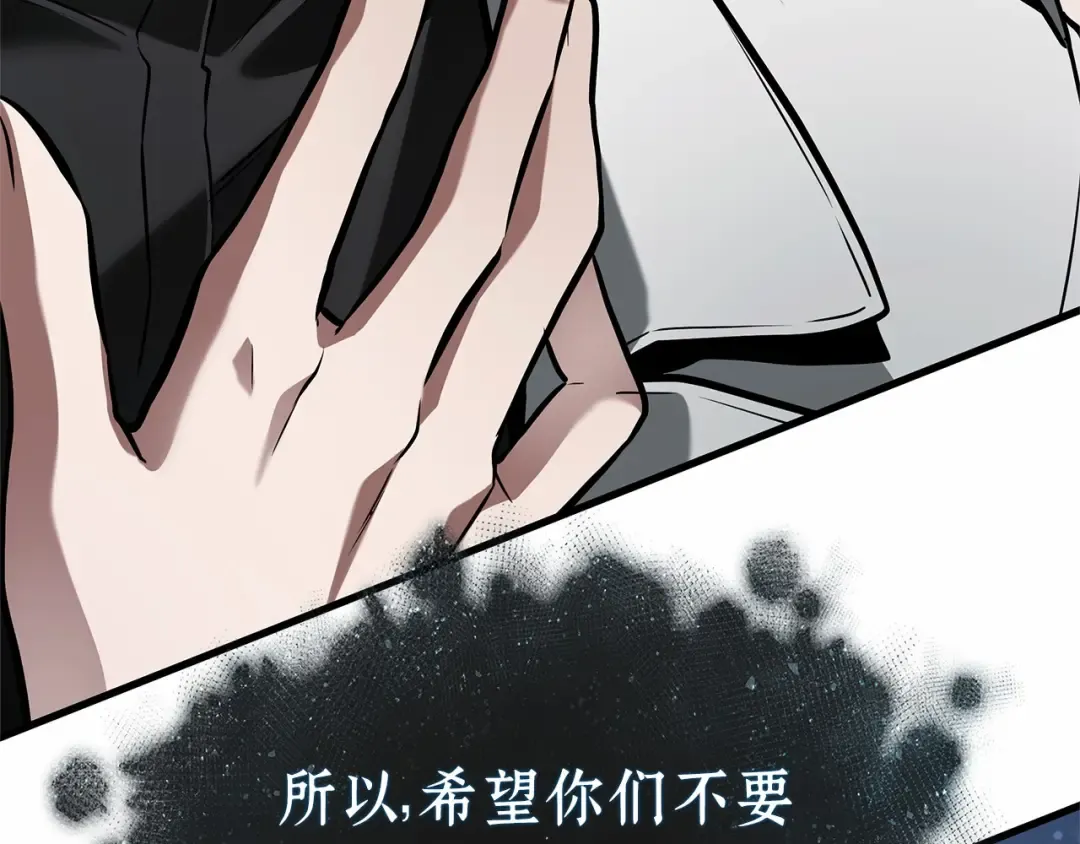290 出场人物（4） 第77页