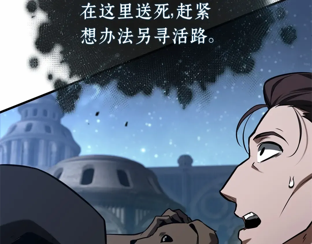290 出场人物（4） 第78页