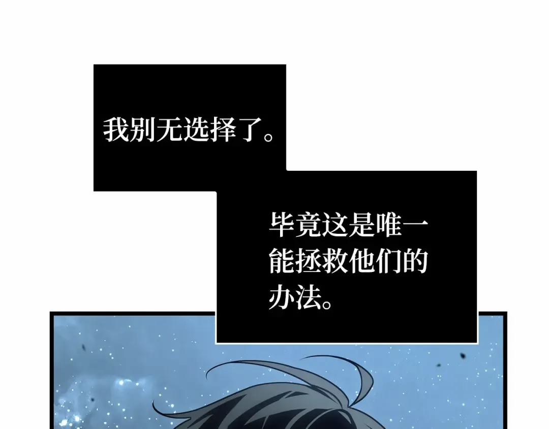 290 出场人物（4） 第83页