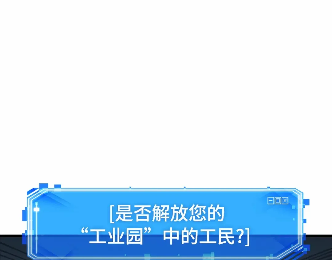 290 出场人物（4） 第86页