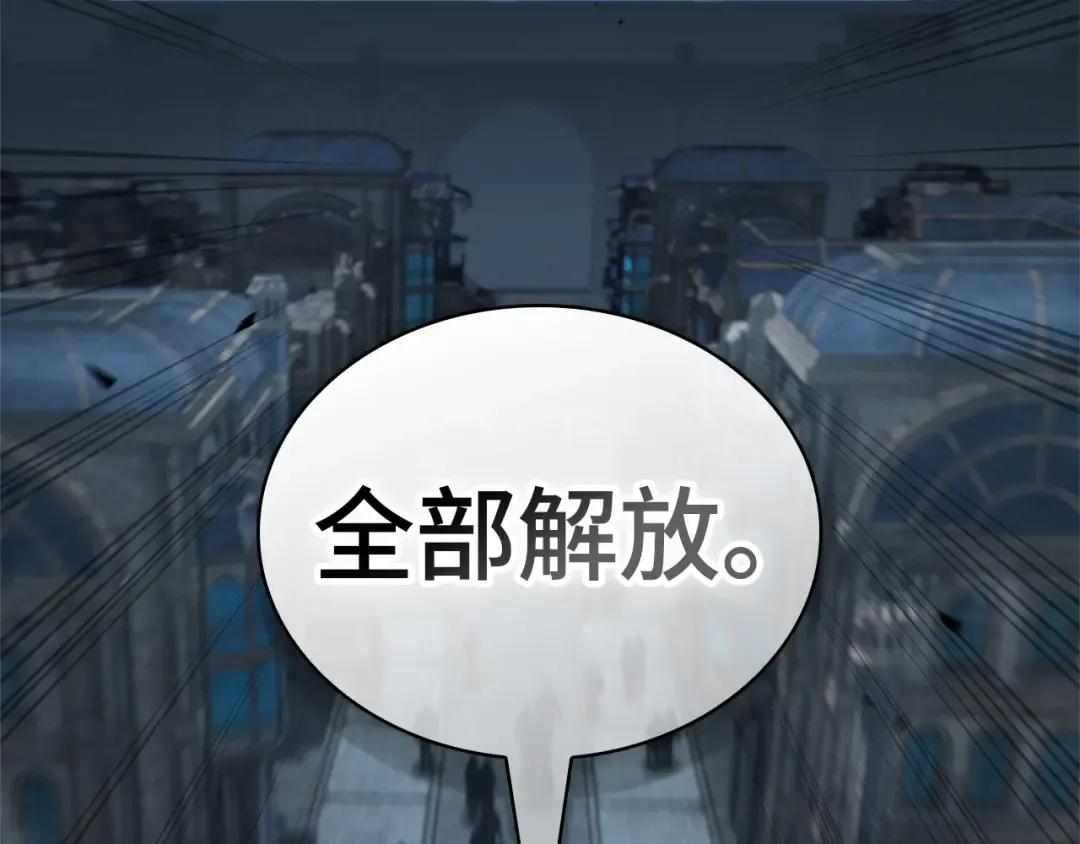 290 出场人物（4） 第87页