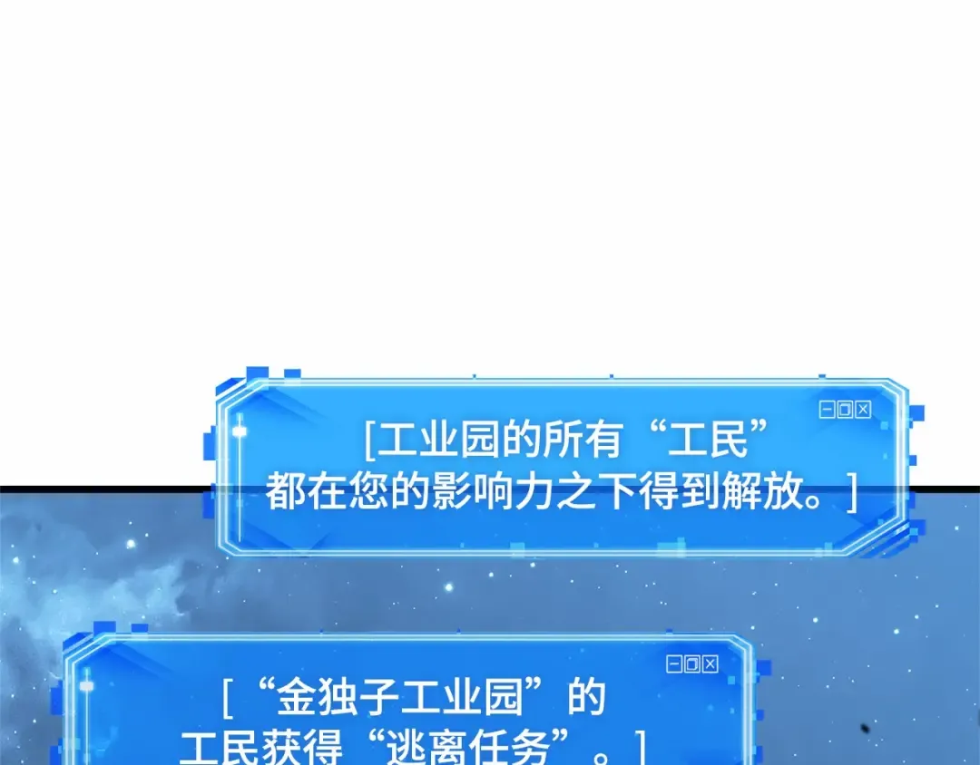 290 出场人物（4） 第90页