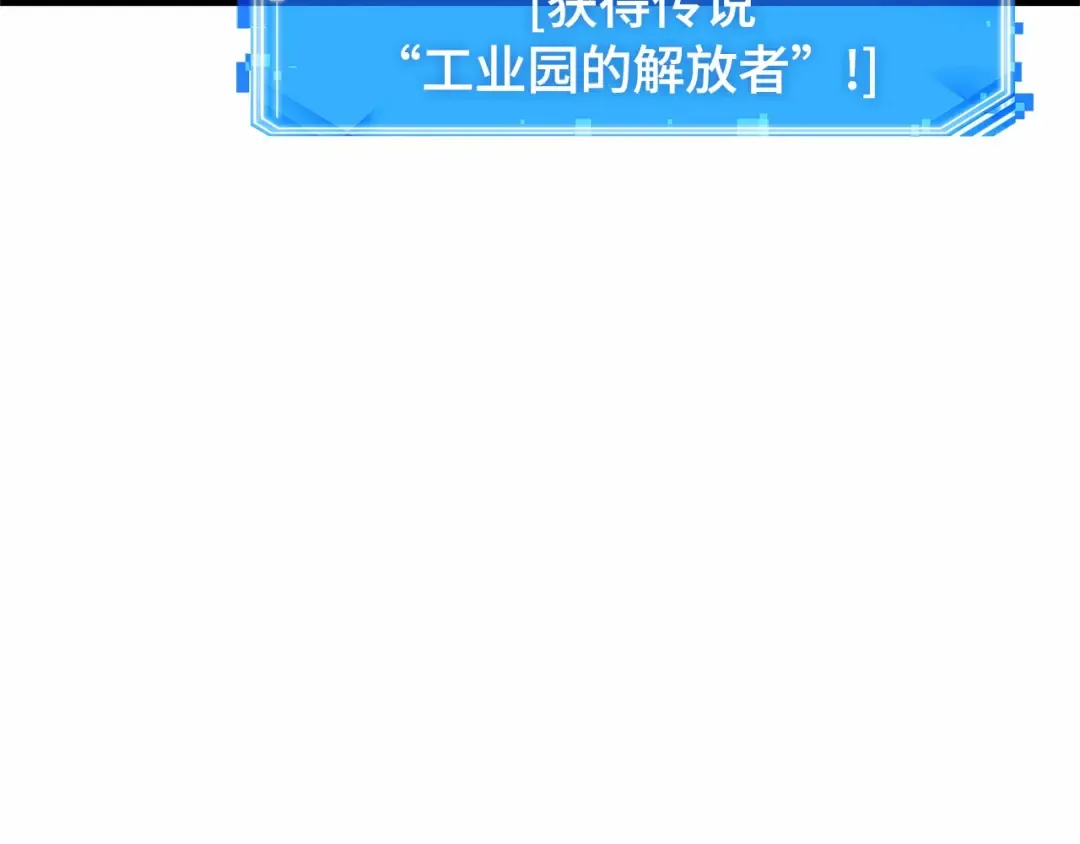 290 出场人物（4） 第94页