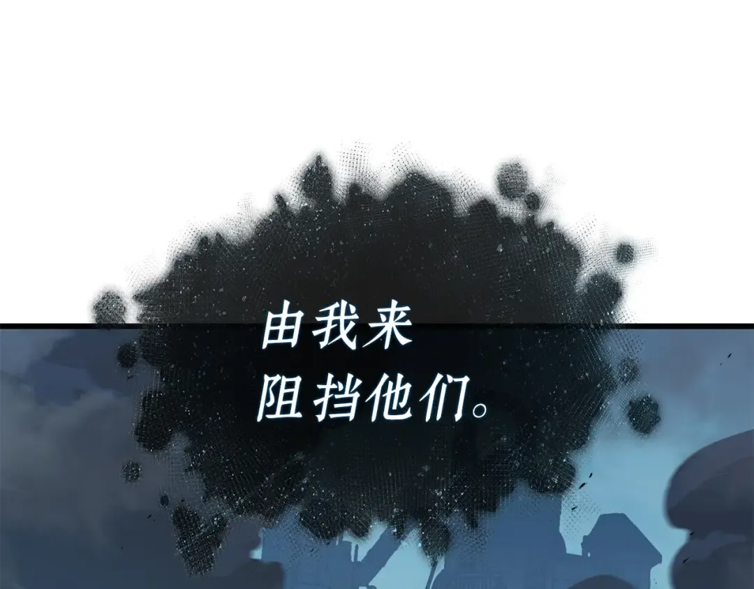 290 出场人物（4） 第98页