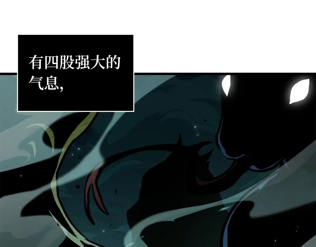 290 出场人物（4） 第102页
