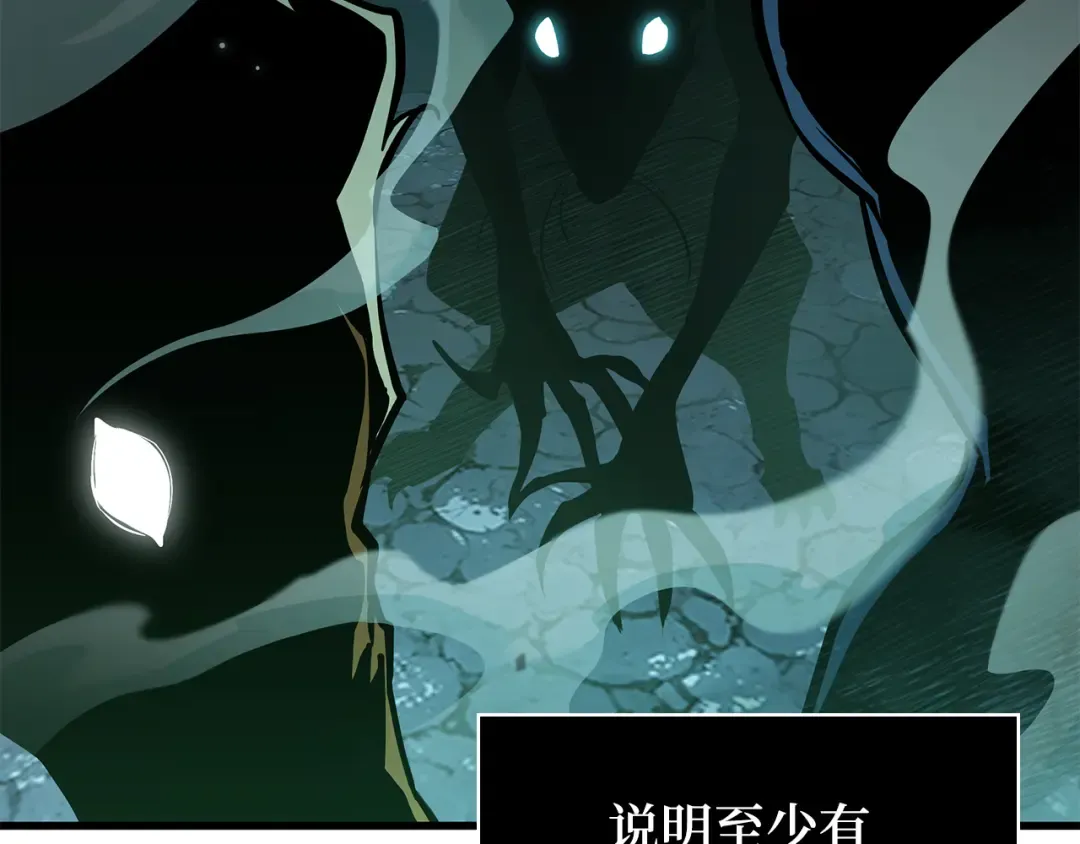 290 出场人物（4） 第103页