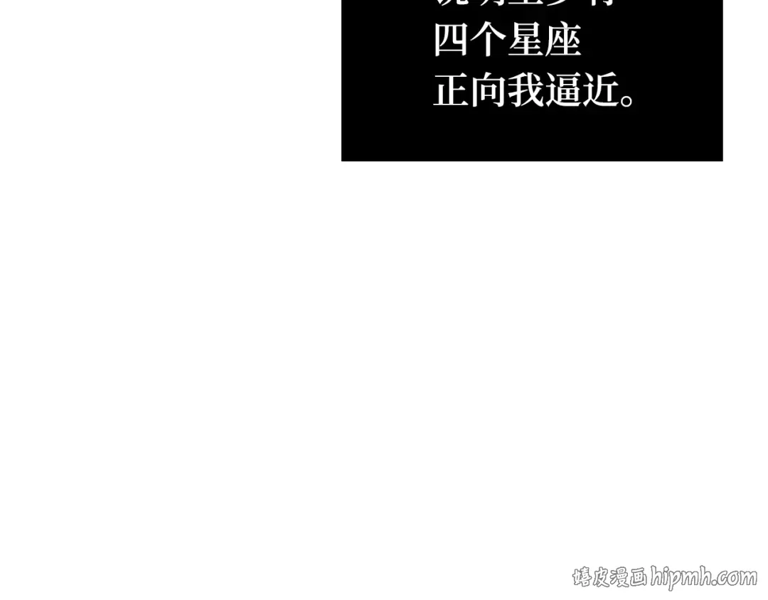 290 出场人物（4） 第104页