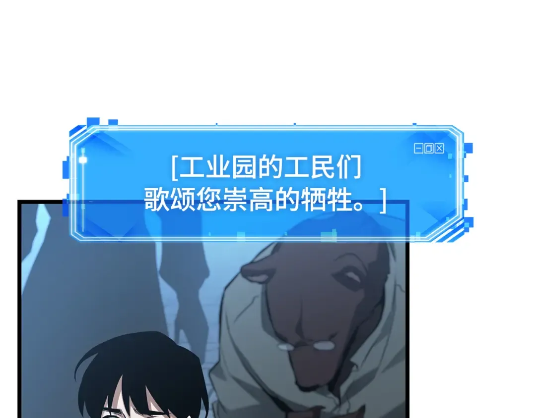 290 出场人物（4） 第105页