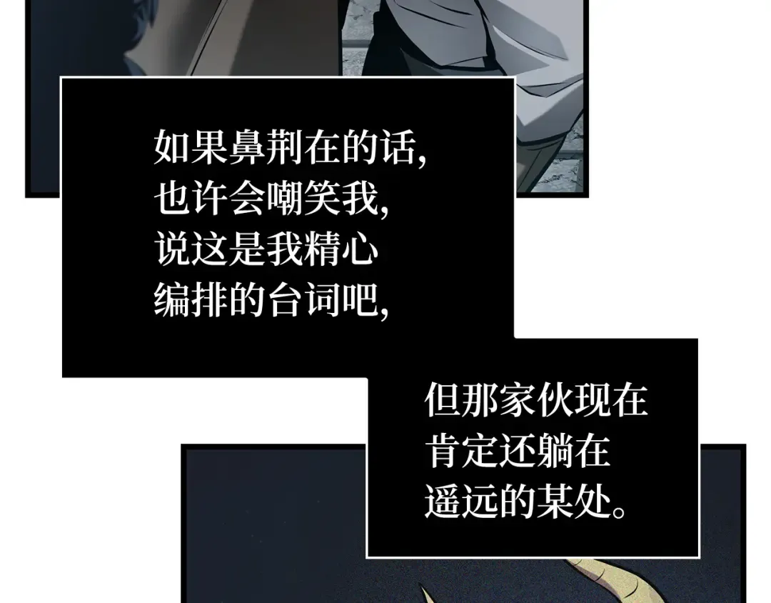 290 出场人物（4） 第107页