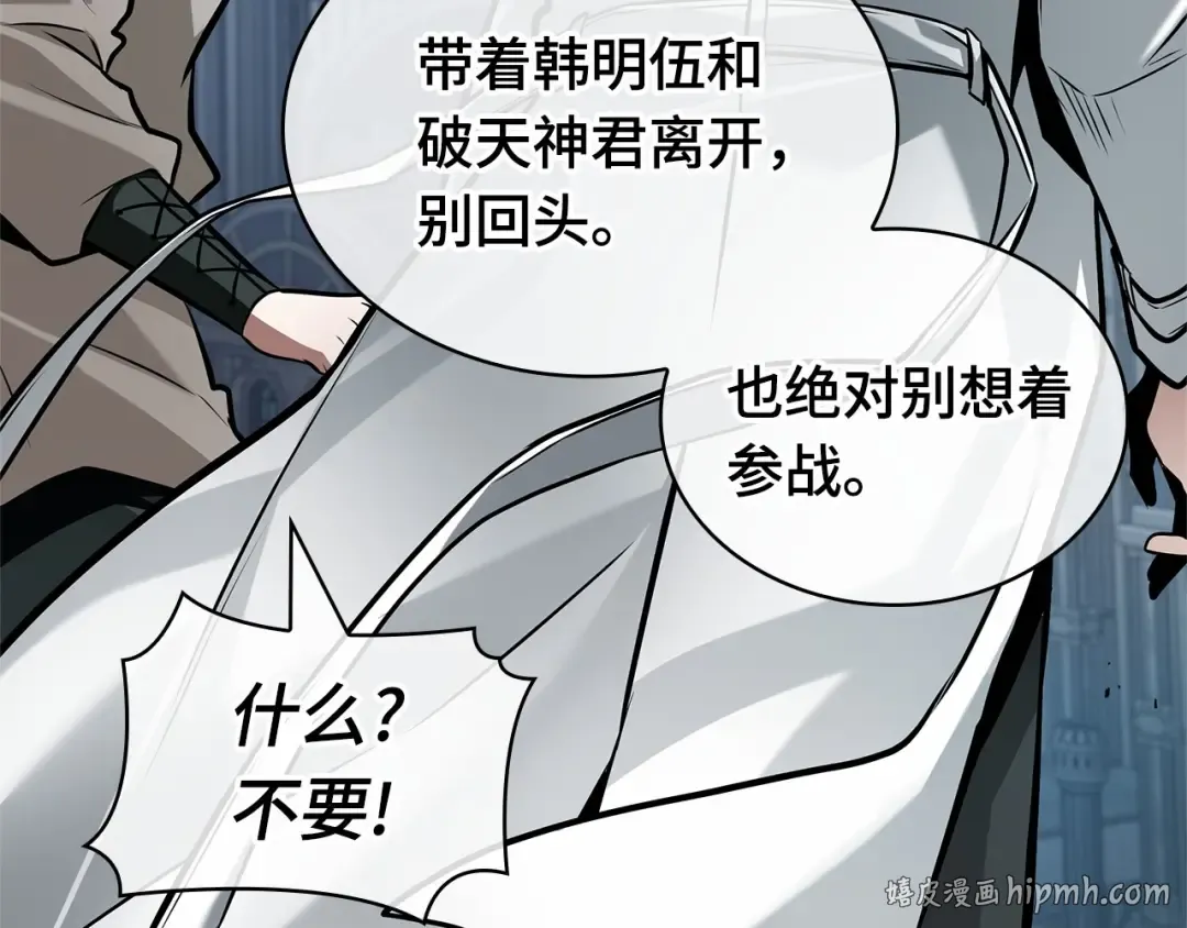 290 出场人物（4） 第112页