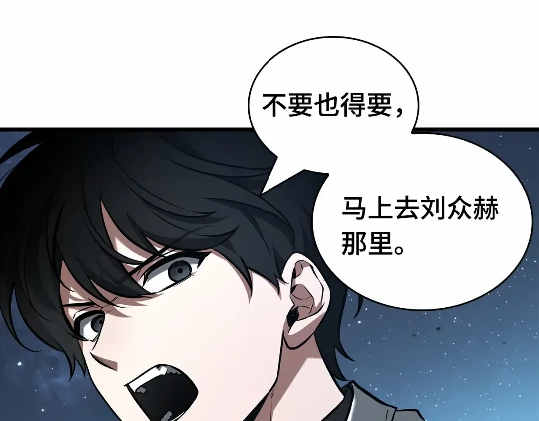 290 出场人物（4） 第114页