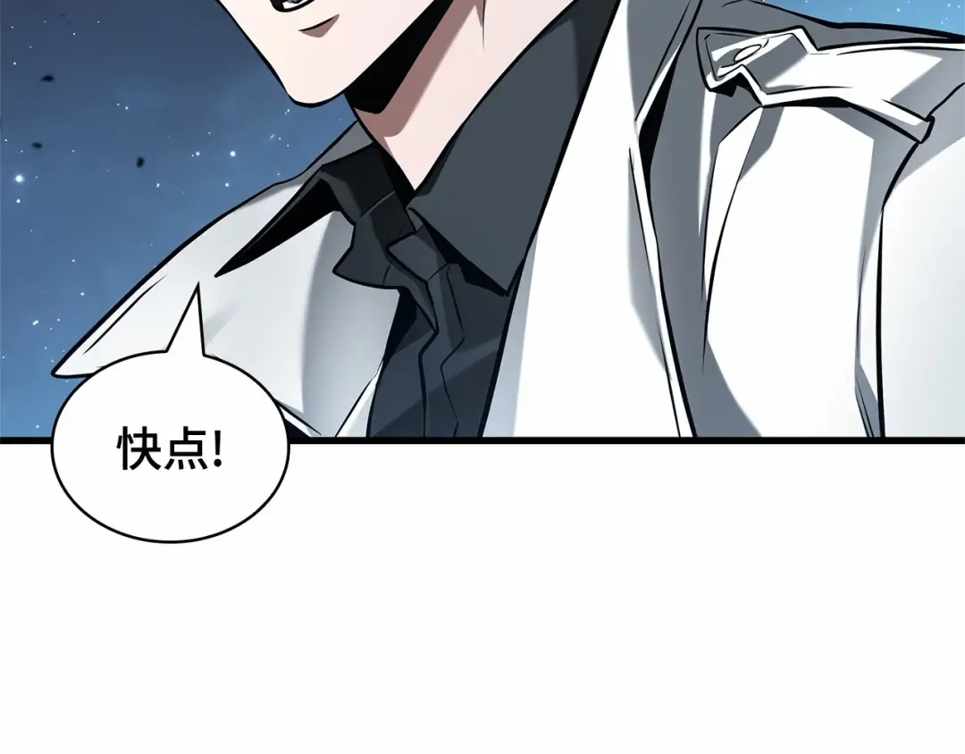 290 出场人物（4） 第115页