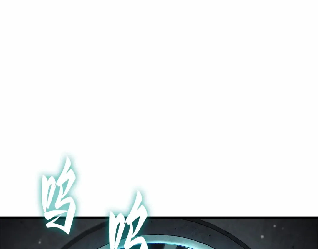 290 出场人物（4） 第119页