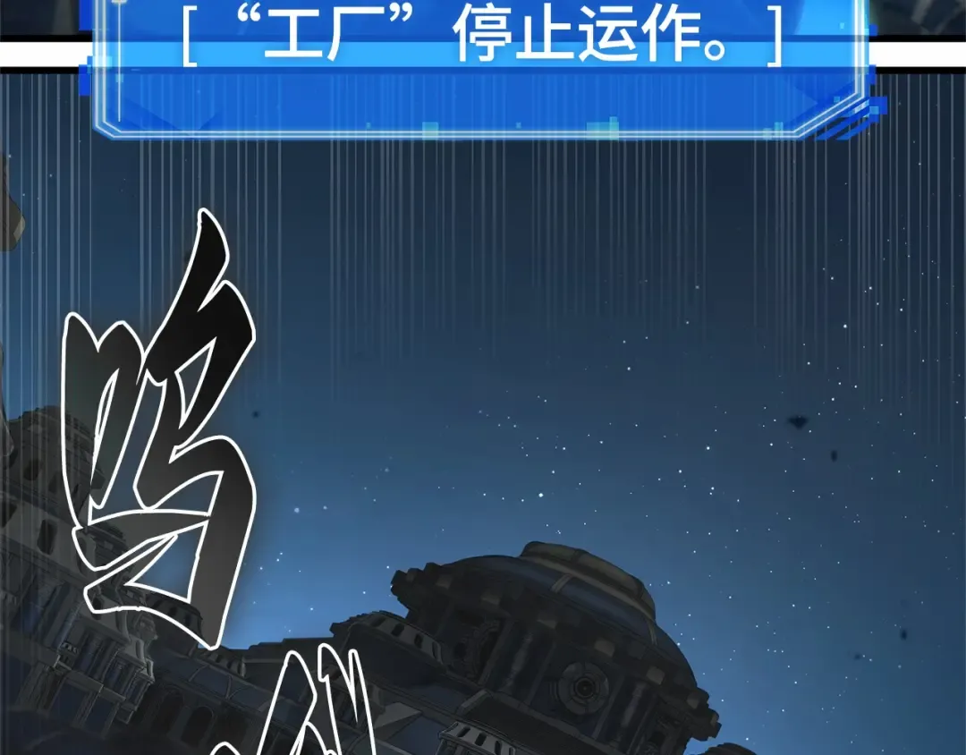 290 出场人物（4） 第131页
