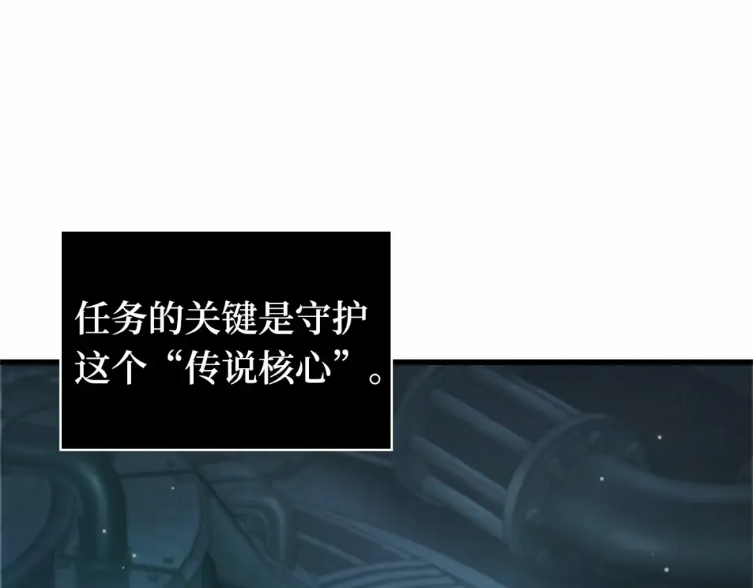 290 出场人物（4） 第134页