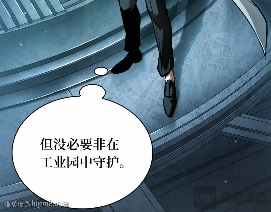 290 出场人物（4） 第136页