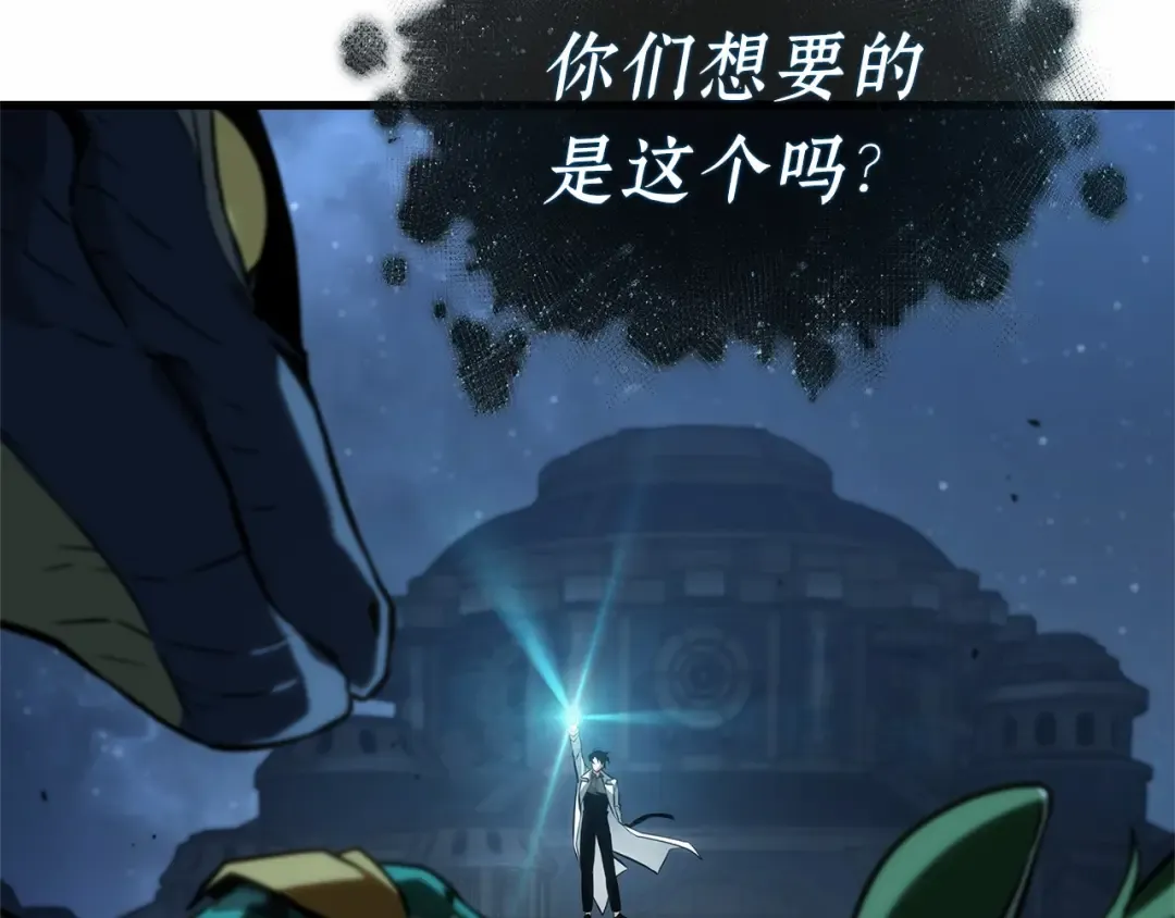 290 出场人物（4） 第151页