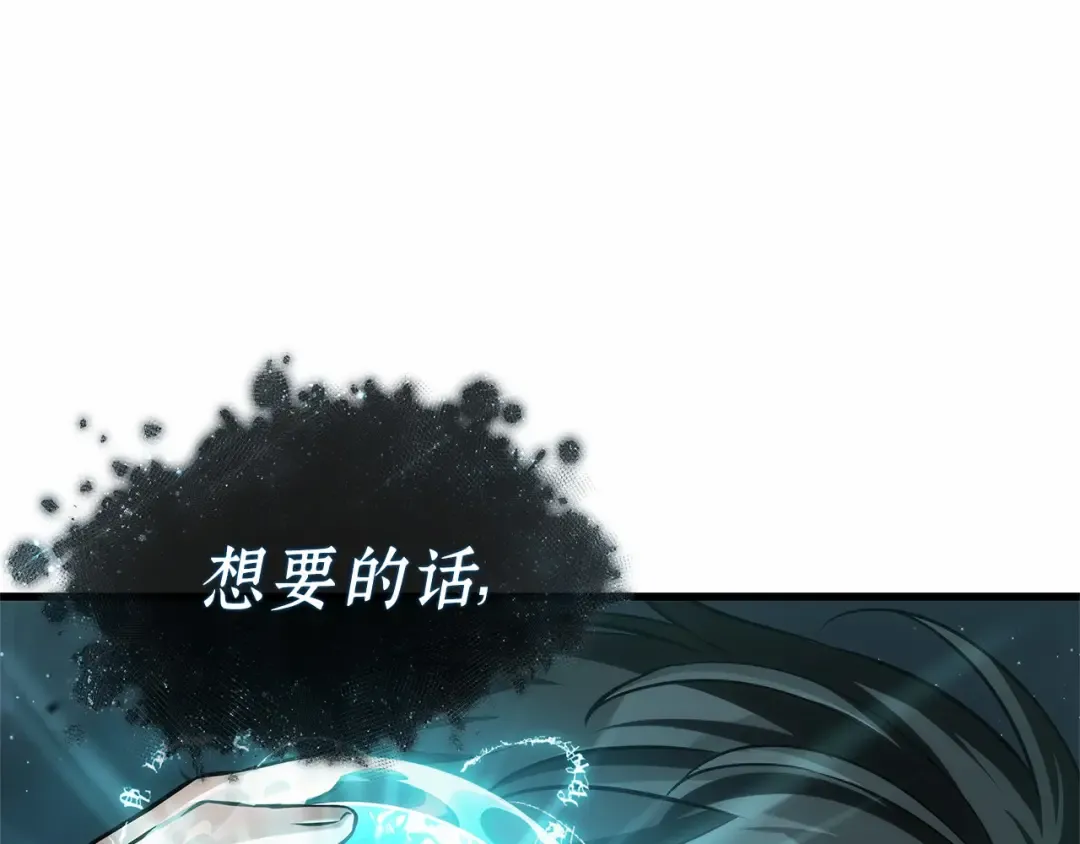 290 出场人物（4） 第154页