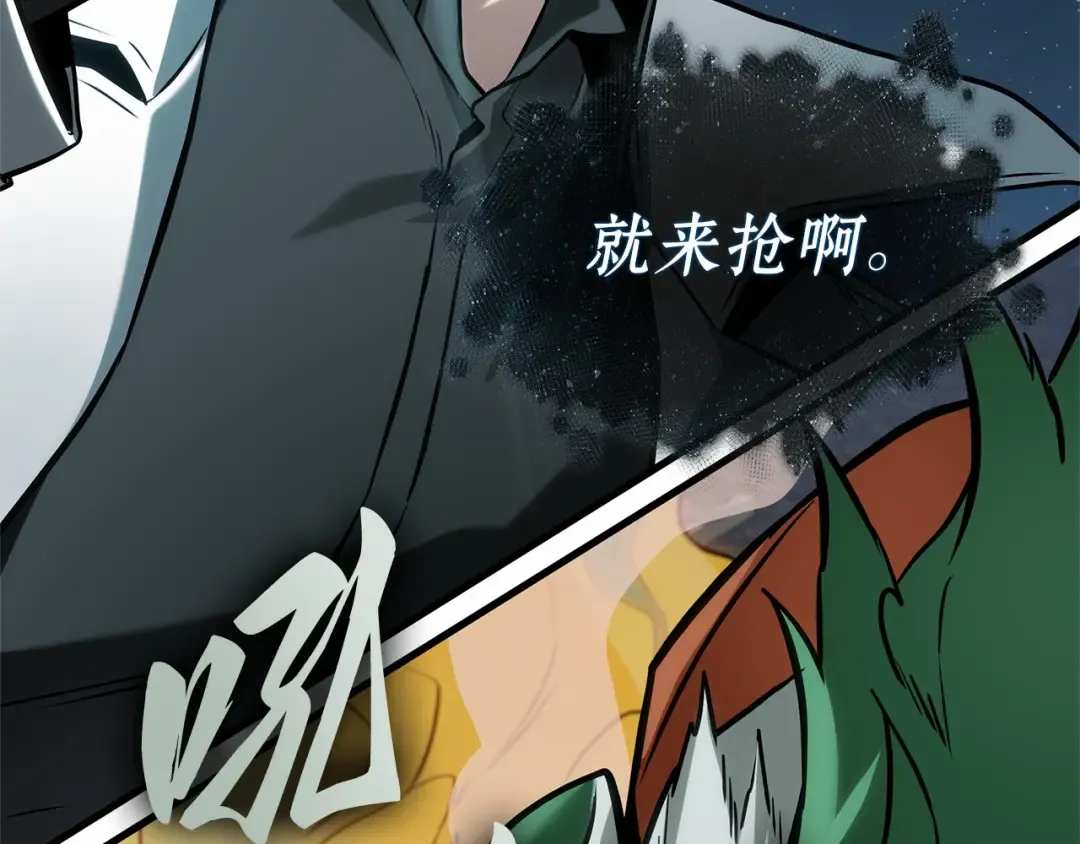 290 出场人物（4） 第156页