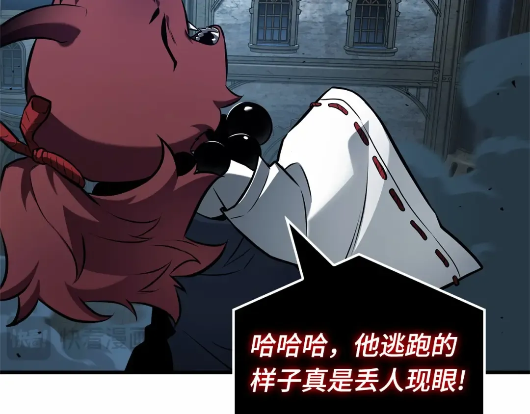 290 出场人物（4） 第166页