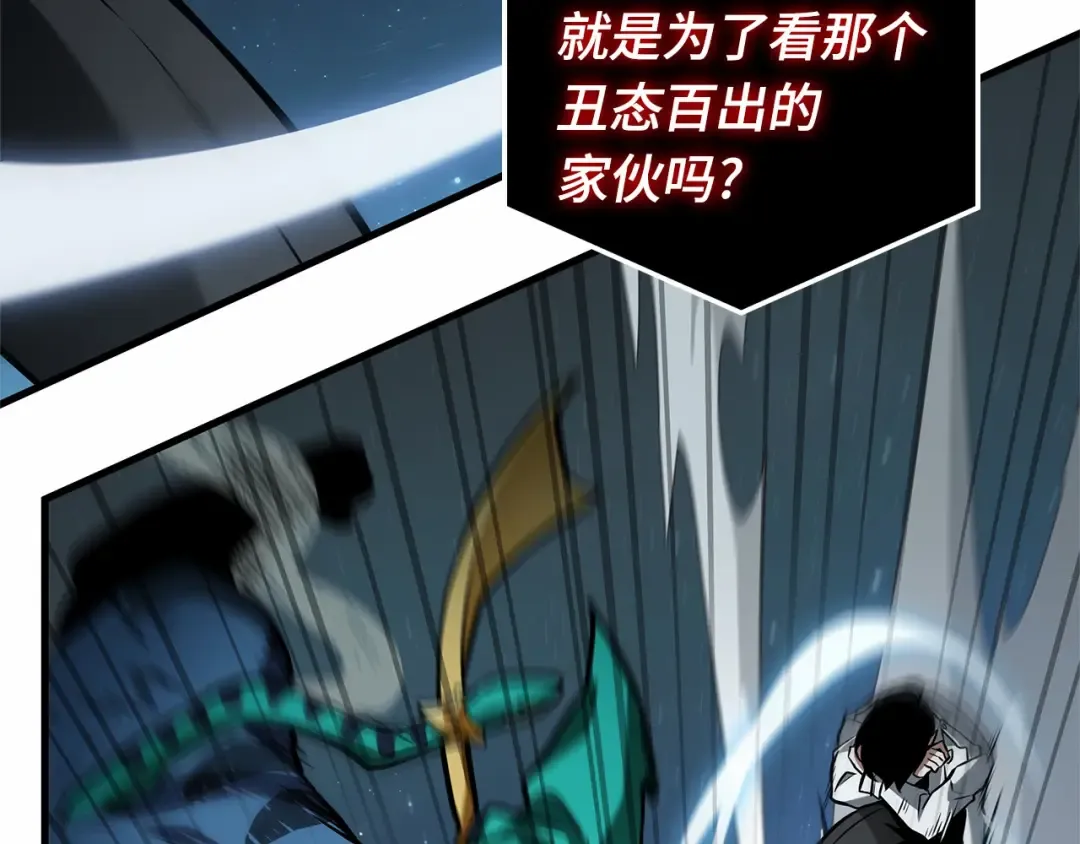 290 出场人物（4） 第170页