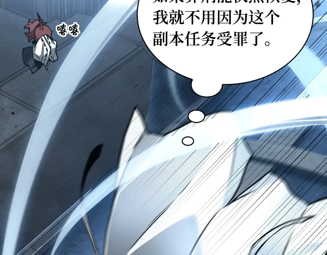 290 出场人物（4） 第174页