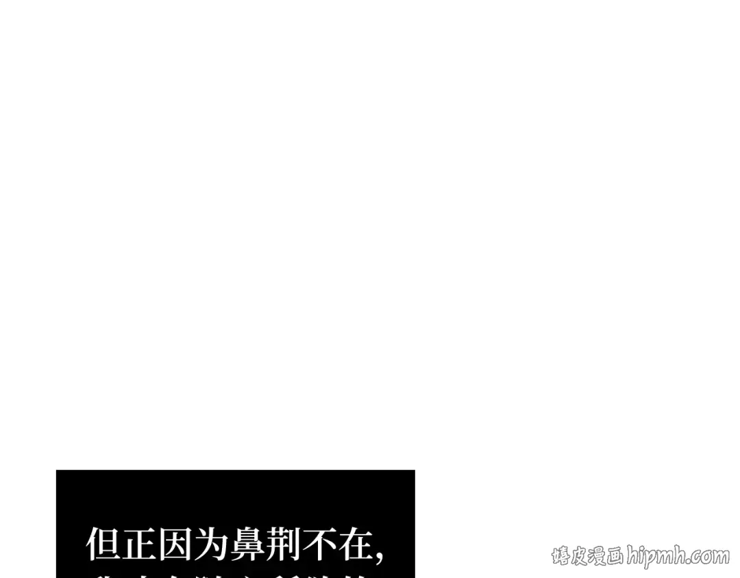 290 出场人物（4） 第176页