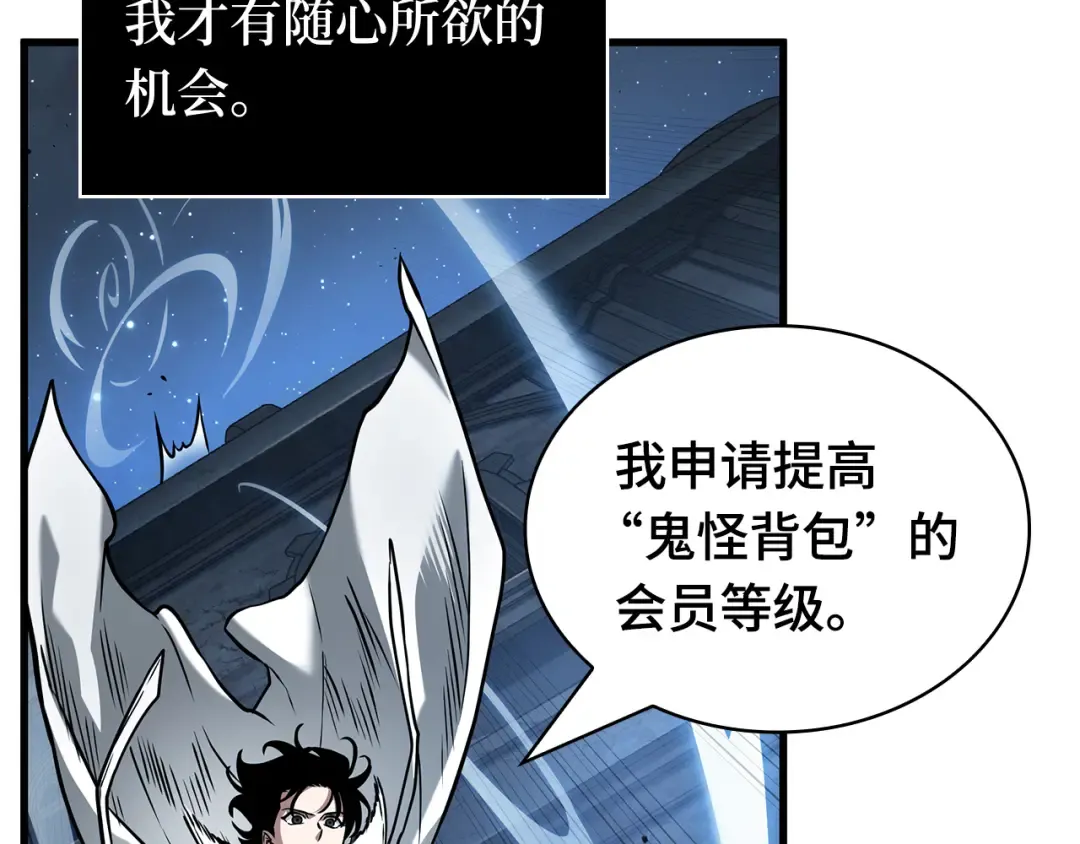 290 出场人物（4） 第177页