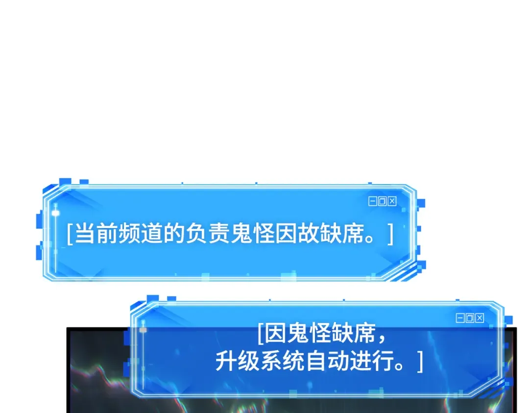 290 出场人物（4） 第179页