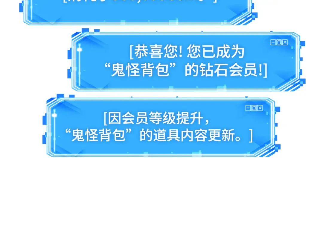 290 出场人物（4） 第182页