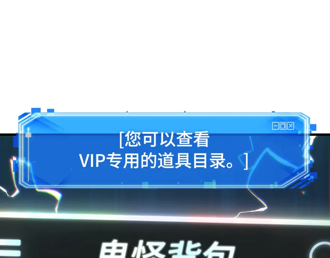 290 出场人物（4） 第183页
