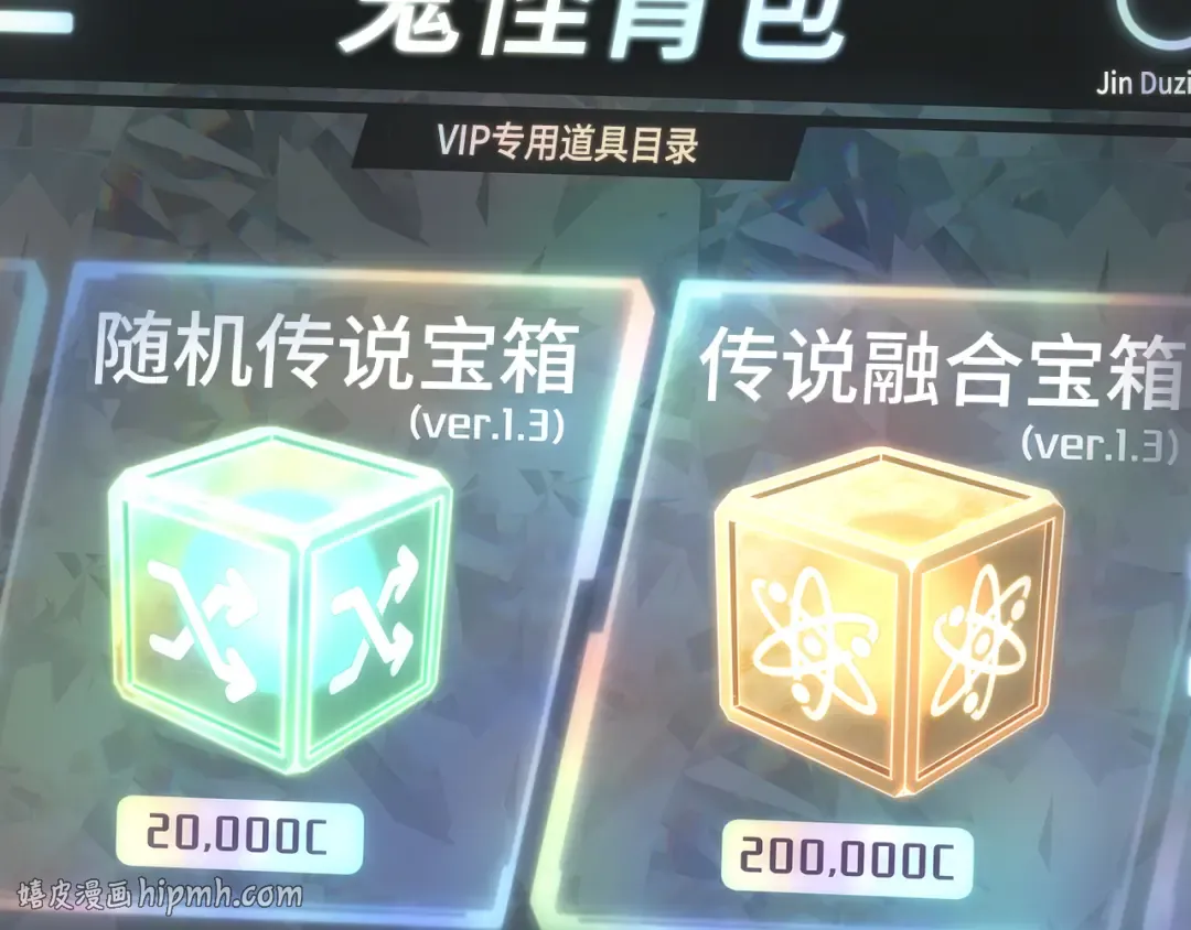 290 出场人物（4） 第184页