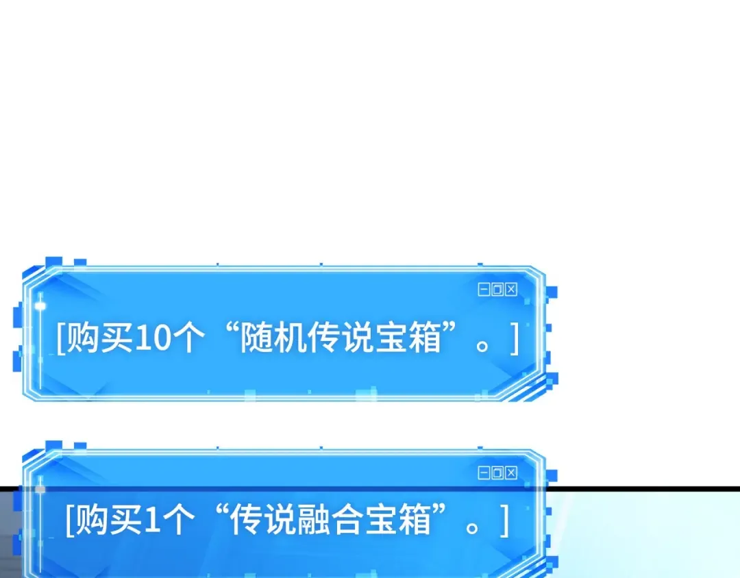 290 出场人物（4） 第187页