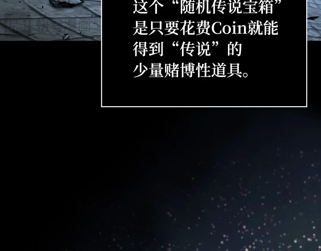 290 出场人物（4） 第190页