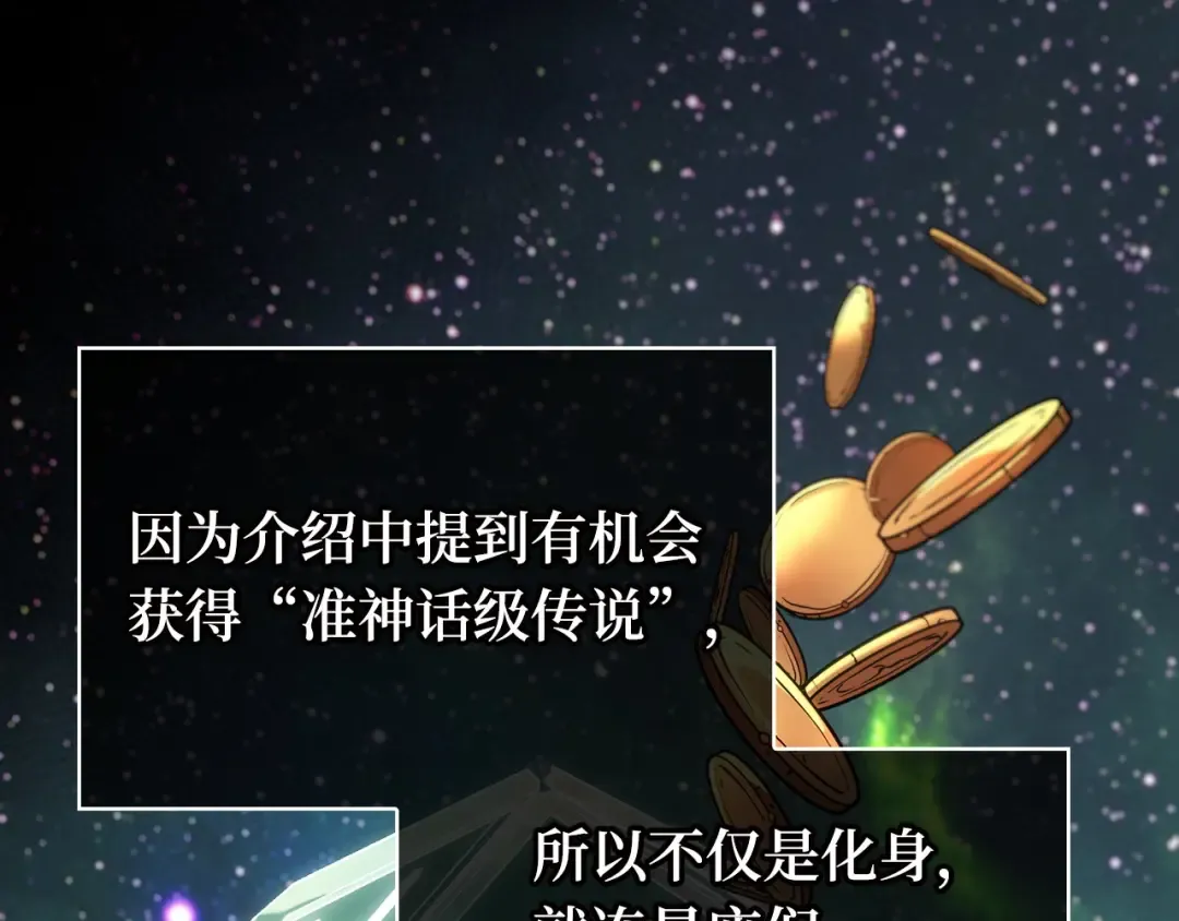 290 出场人物（4） 第191页