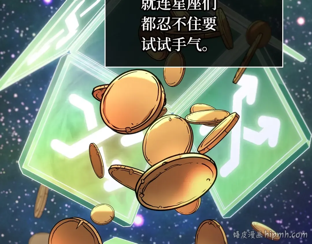 290 出场人物（4） 第192页