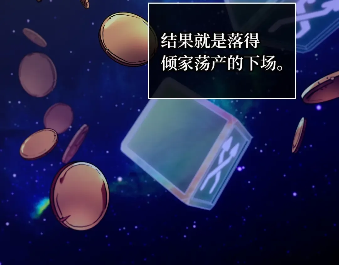 290 出场人物（4） 第194页