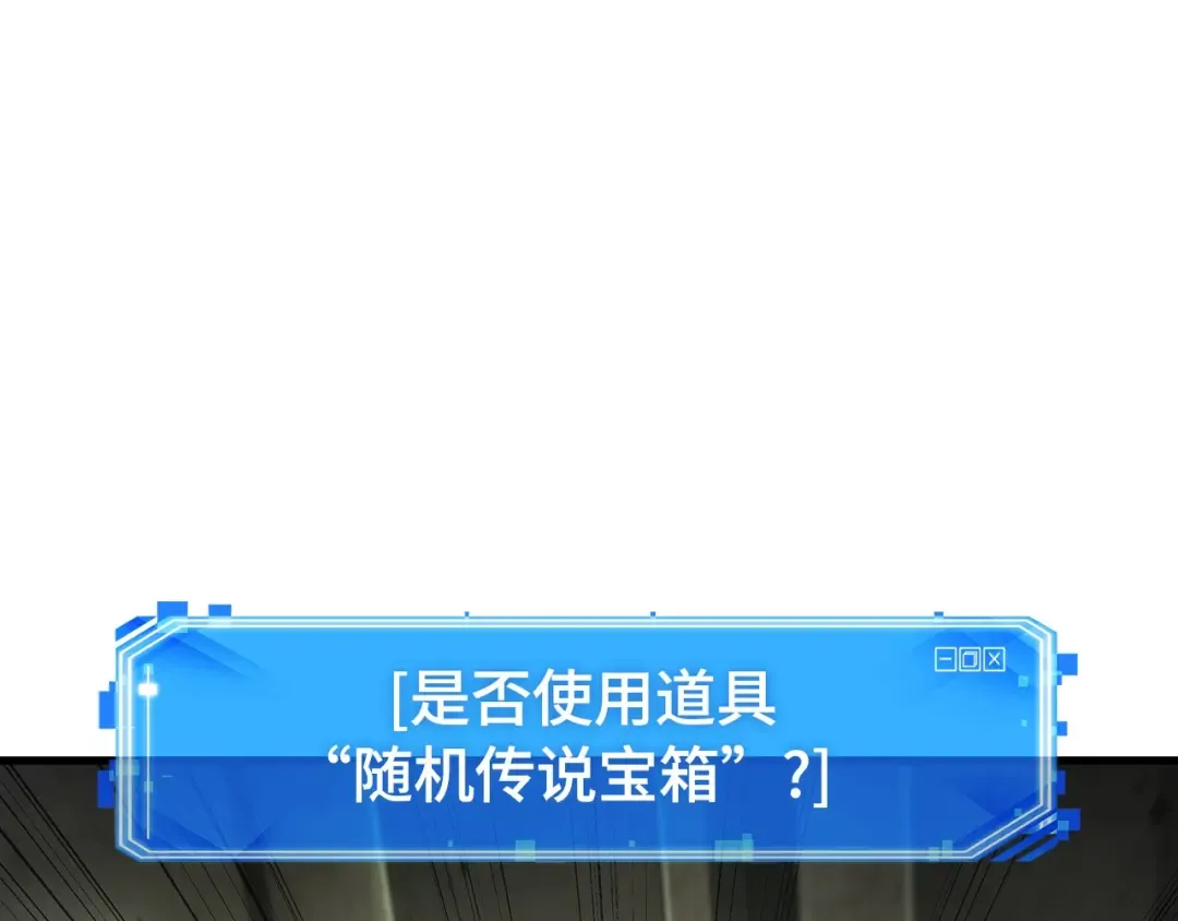 290 出场人物（4） 第198页