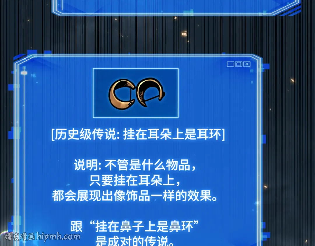 290 出场人物（4） 第208页