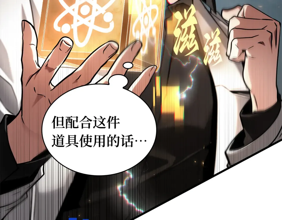 290 出场人物（4） 第210页