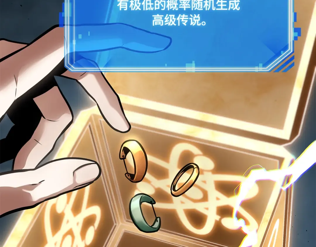 290 出场人物（4） 第212页