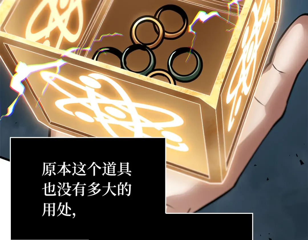 290 出场人物（4） 第213页