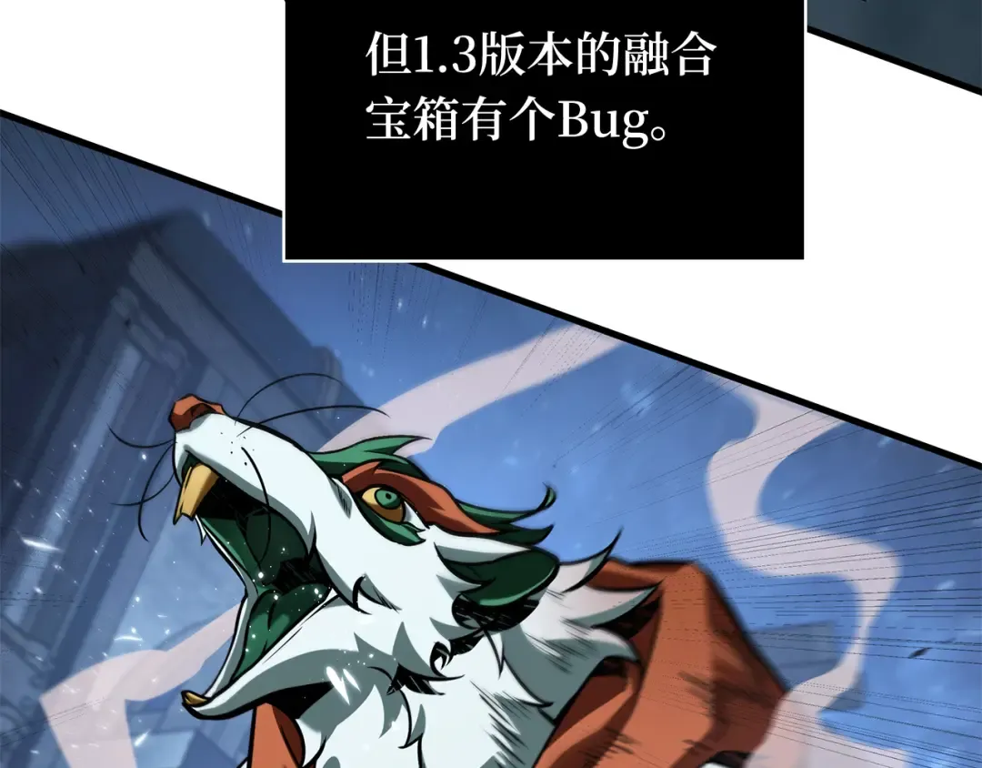 290 出场人物（4） 第214页
