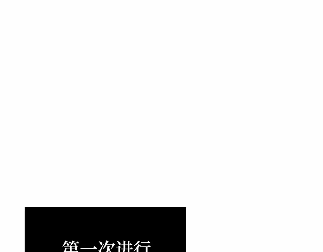 290 出场人物（4） 第219页