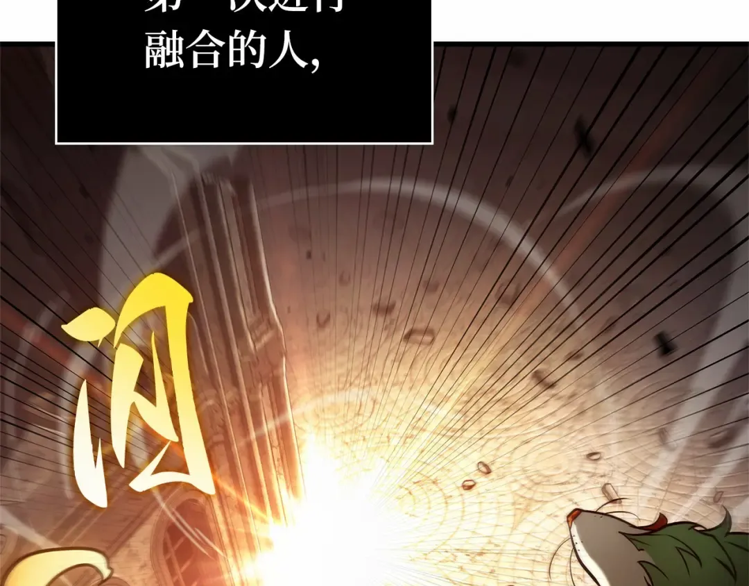 290 出场人物（4） 第220页